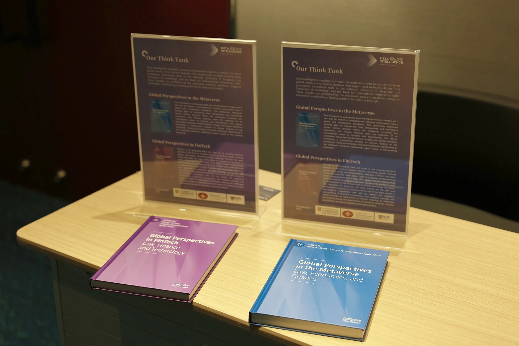 超智諮詢智庫發表叢書