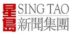 星島新聞